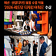 http://midaeipsi.net/data/editor/2607/thumb-c43e0100720f798c808fe2d16c60a9f1_1783782319_471_80x80.png