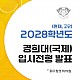 https://midaeipsi.net/data/editor/2026/06/thumb-insta_20260602175740_9638_80x80.jpg