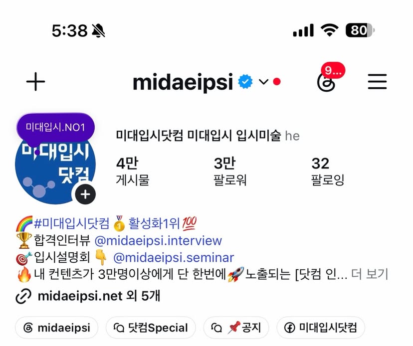 Instagram