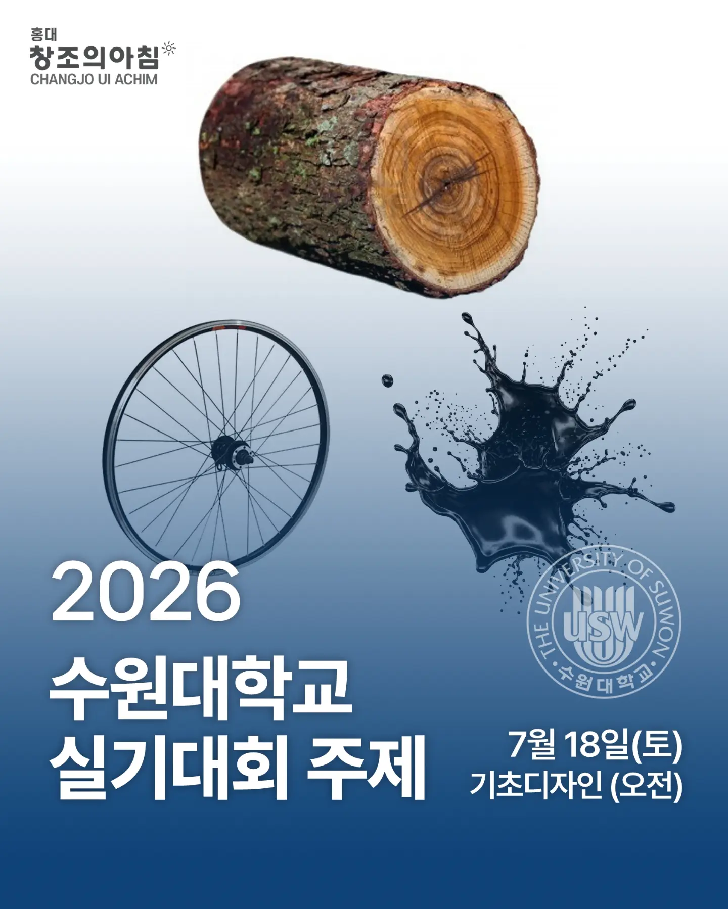 https://midaeipsi.net/data/editor/2026/07/insta_20260718132038_1866.jpg