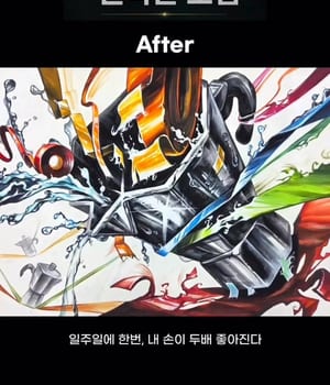📌홍대 씨앤씨 후쌤의 온라인 LIVE 강의 선착순 모집🔥 @cnc_hd_official ・・・ [홍대미술학원 씨앤씨 | 홍대 씨앤씨 미술학원]
