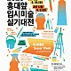 https://midaeipsi.net/data/editor/2026/08/thumb-insta_20260812142612_4666_80x80.jpg