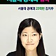 https://midaeipsi.net/data/editor/2026/08/thumb-insta_20260830101003_6322_80x80.jpg