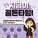 https://midaeipsi.net/data/editor/2026/09/thumb-insta_20260902150031_8462_80x80.jpg